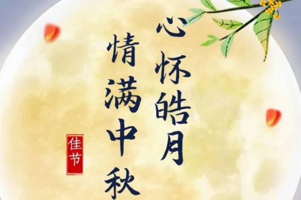 水性漆廠家祝朋友們中秋快樂